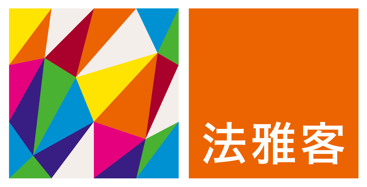 法雅客股份有限公司 LOGO